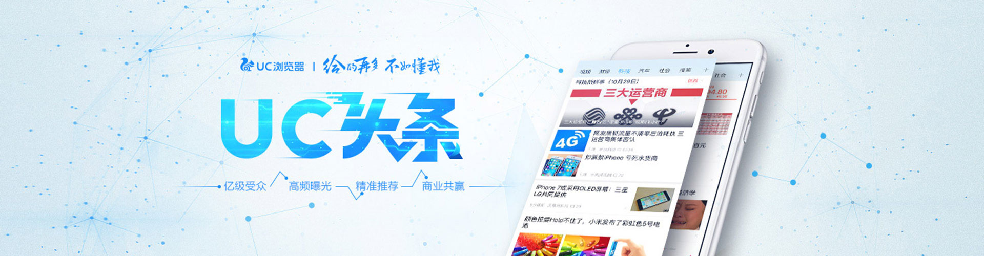 内门百度充值高返点