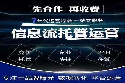 网络推广开户实操经验：借鉴成功案例