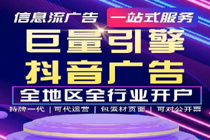 百度广告投放策略优化的经典案例